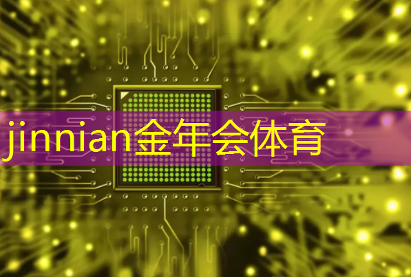 金年会首页：火影剪辑游戏剪辑3d