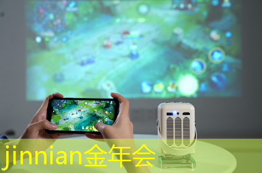 jinnian金年会体育：参加最强青年电竞大赛要注意哪些细节？赛前准备有哪些要点？
