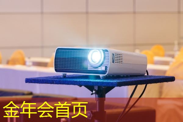 金年会jinnianhui.com：爸爸去哪儿3d游戏