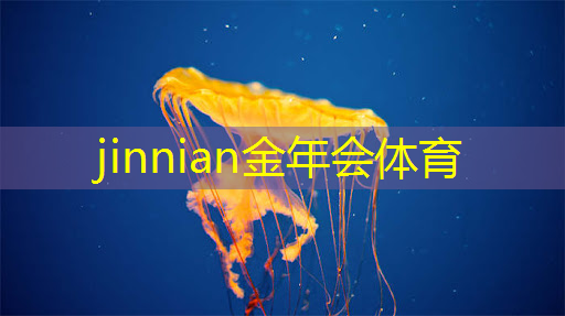 jinnian金年会：3d驾驶游戏4.0奔驰车包位置在哪