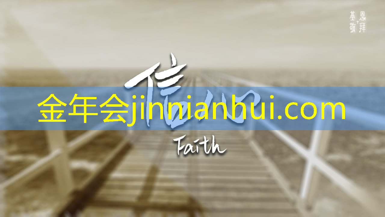 金年会 金字招牌信誉至上：游戏原画测试前问什么