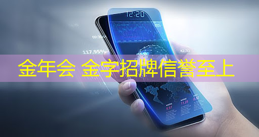 jinnian金年会：龙珠游戏3d最新消息