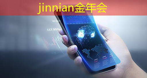 jinnian金年会体育：3d打印的手机游戏