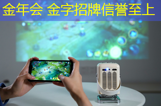 jinnian金年会：鲤鱼游戏解说查尔斯3D