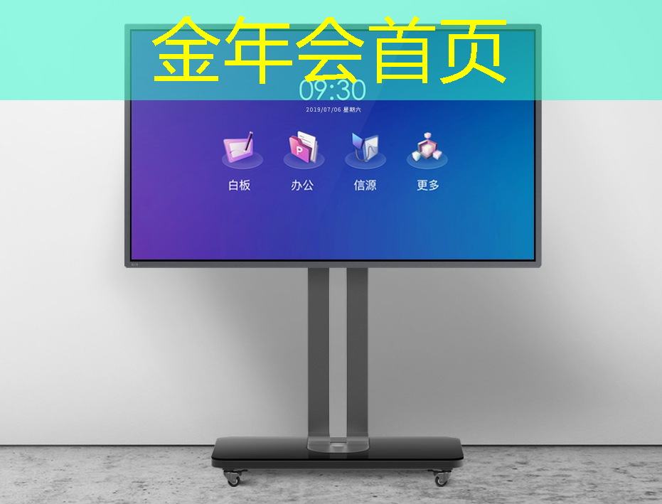 吊杆竞技场3D游戏中文版