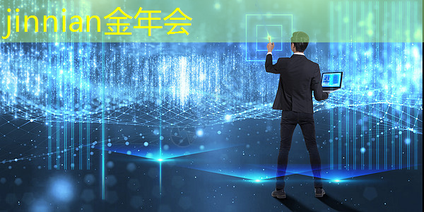 金年会首页：亲子乐园抖音游戏小程序入口