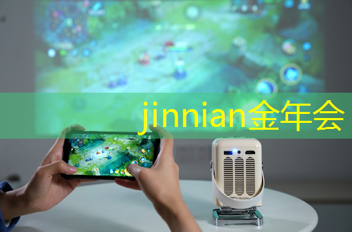 jinnian金年会体育：小芳福彩3d游戏