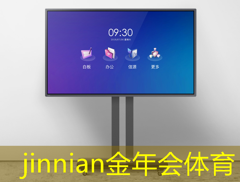 佩奇游戏程序怎么玩不了