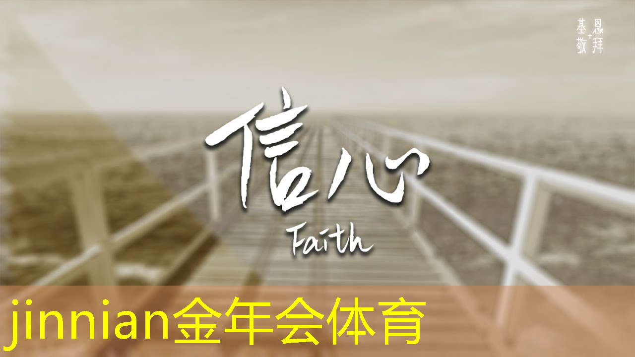 金年会首页：趣味玩耍小程序有哪些游戏