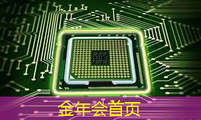 金年会 金字招牌信誉至上：高度自由的3D高清游戏