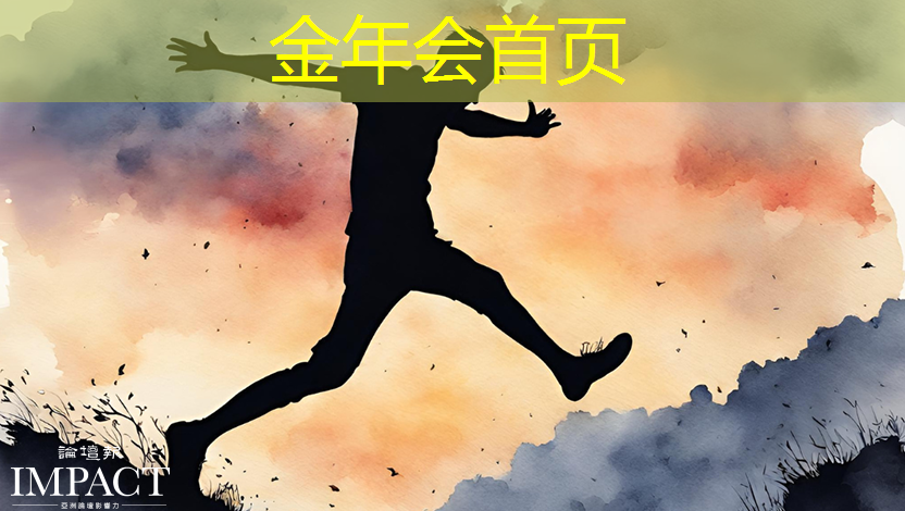 金年会首页：lol职业电竞选手的必要条件
