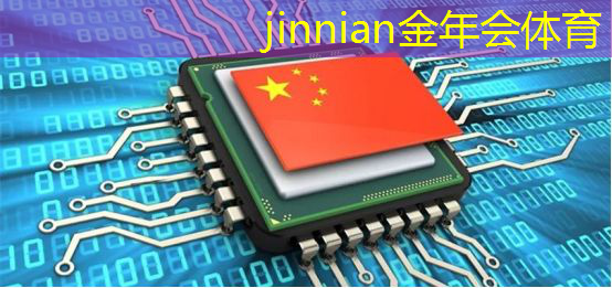 金年会 金字招牌信誉至上：3d眼罩游戏真实体验怎么样