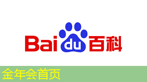 jinnian金年会：nds 3d射击游戏
