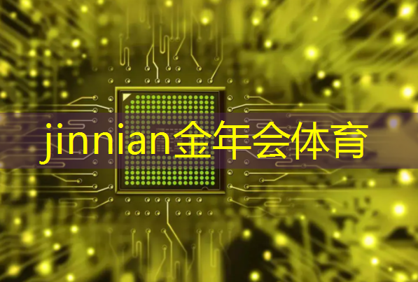 金年会jinnianhui.com：3d换2d游戏