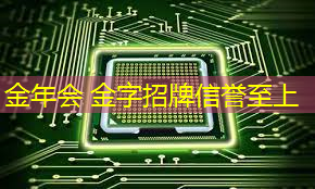 jinnian金年会体育：堵门游戏需要多久策划