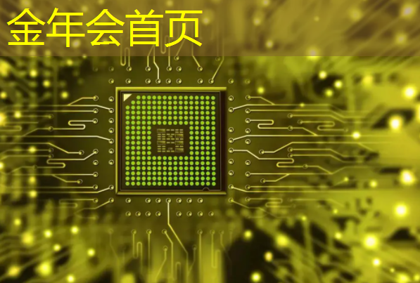 金年会jinnianhui.com：烤肉店小程序游戏