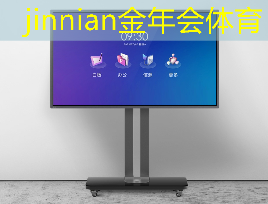 jinnian金年会体育：校园时光游戏3d版
