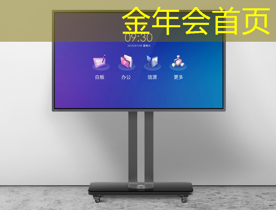 jinnian金年会体育：学习ui设计需要准备哪些