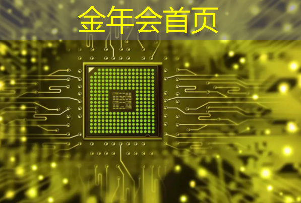 jinnian金年会体育：聊天游戏 小程序推荐软件