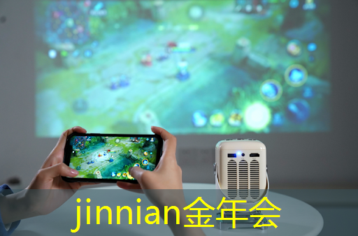 jinnian金年会：轩辕小程序游戏怎么玩不了