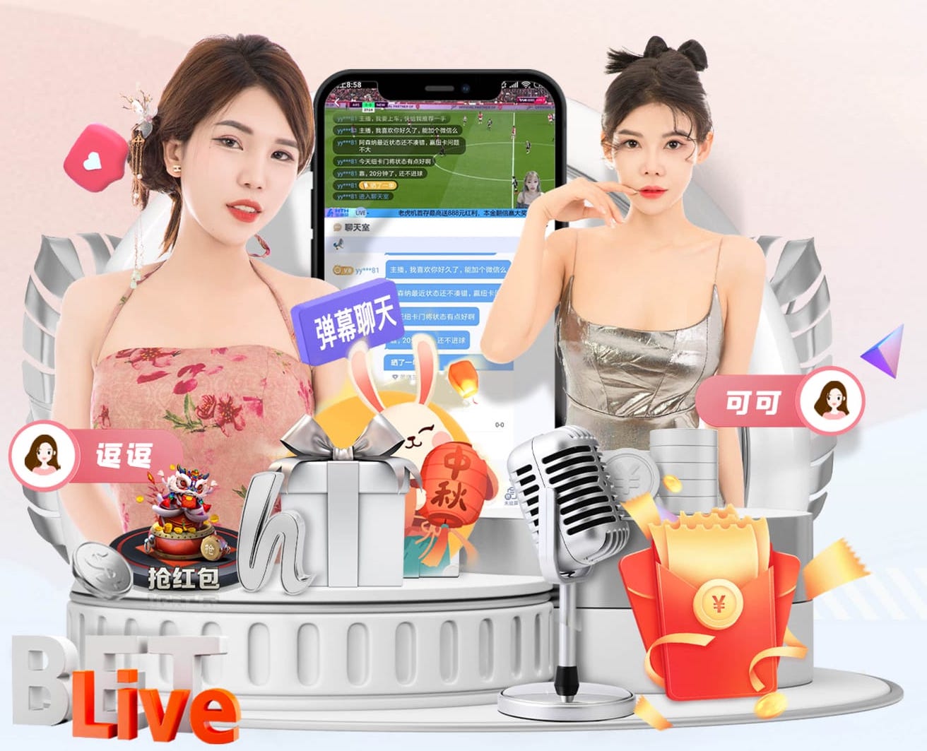 leyu手机app 学校体育器材室足球场布置