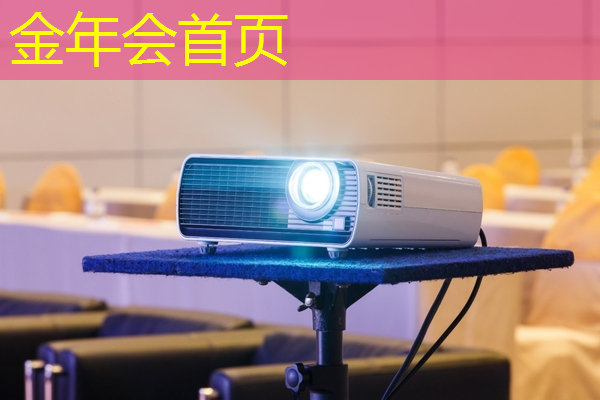 海底捞小游戏入口小程序